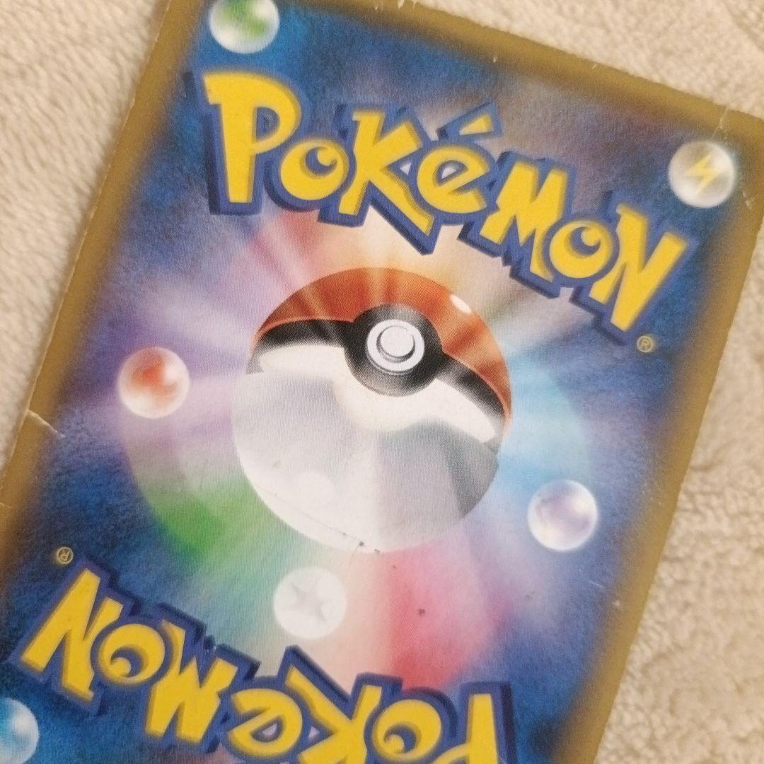 ゲンシグラードンEX UR XY7 バンデットリング 094/081 ポケカ