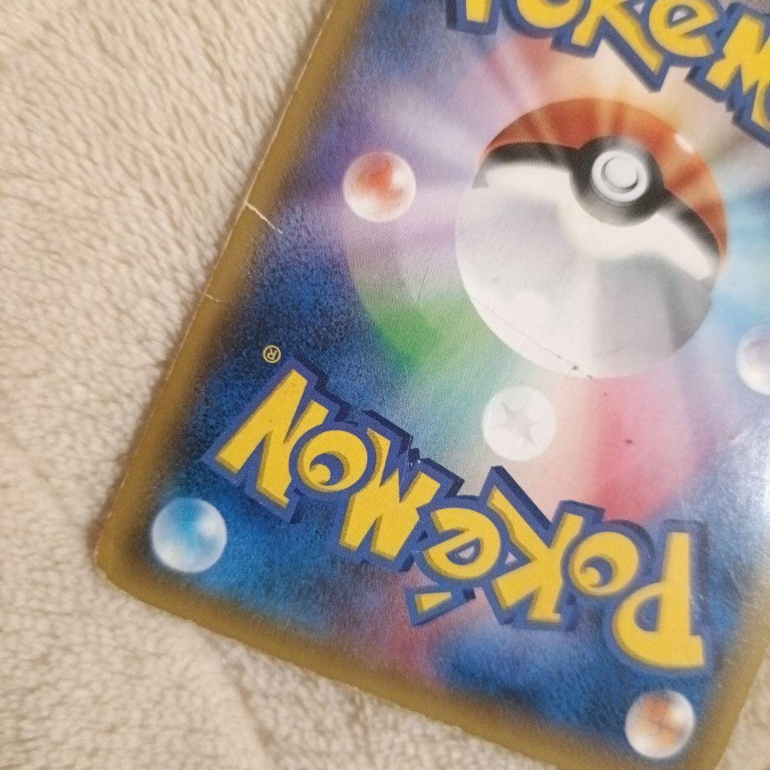 ゲンシグラードンEX UR XY7 バンデットリング 094/081 ポケカ