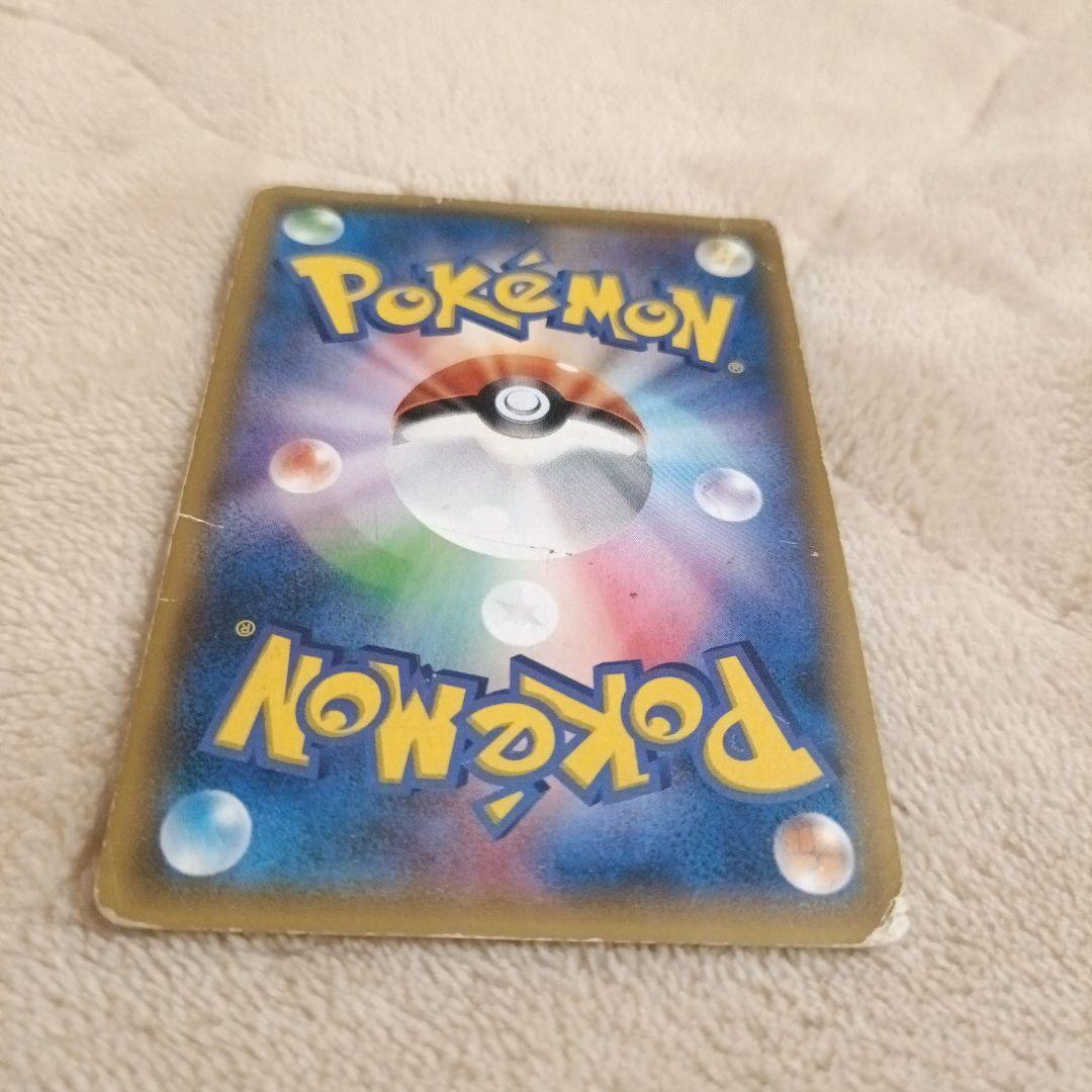 ゲンシグラードンEX UR XY7 バンデットリング 094/081 ポケカ