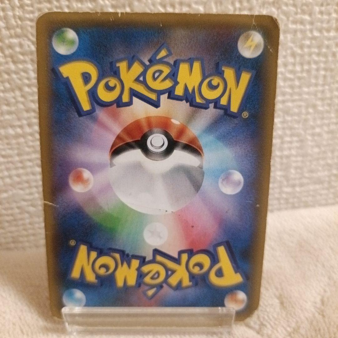 ゲンシグラードンEX UR XY7 バンデットリング 094/081 ポケカ