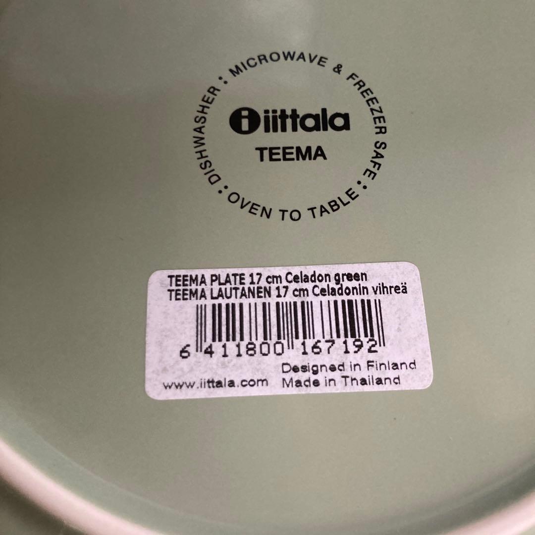 新品未使用　 Teema プレート セラドングリーン　ホワイト