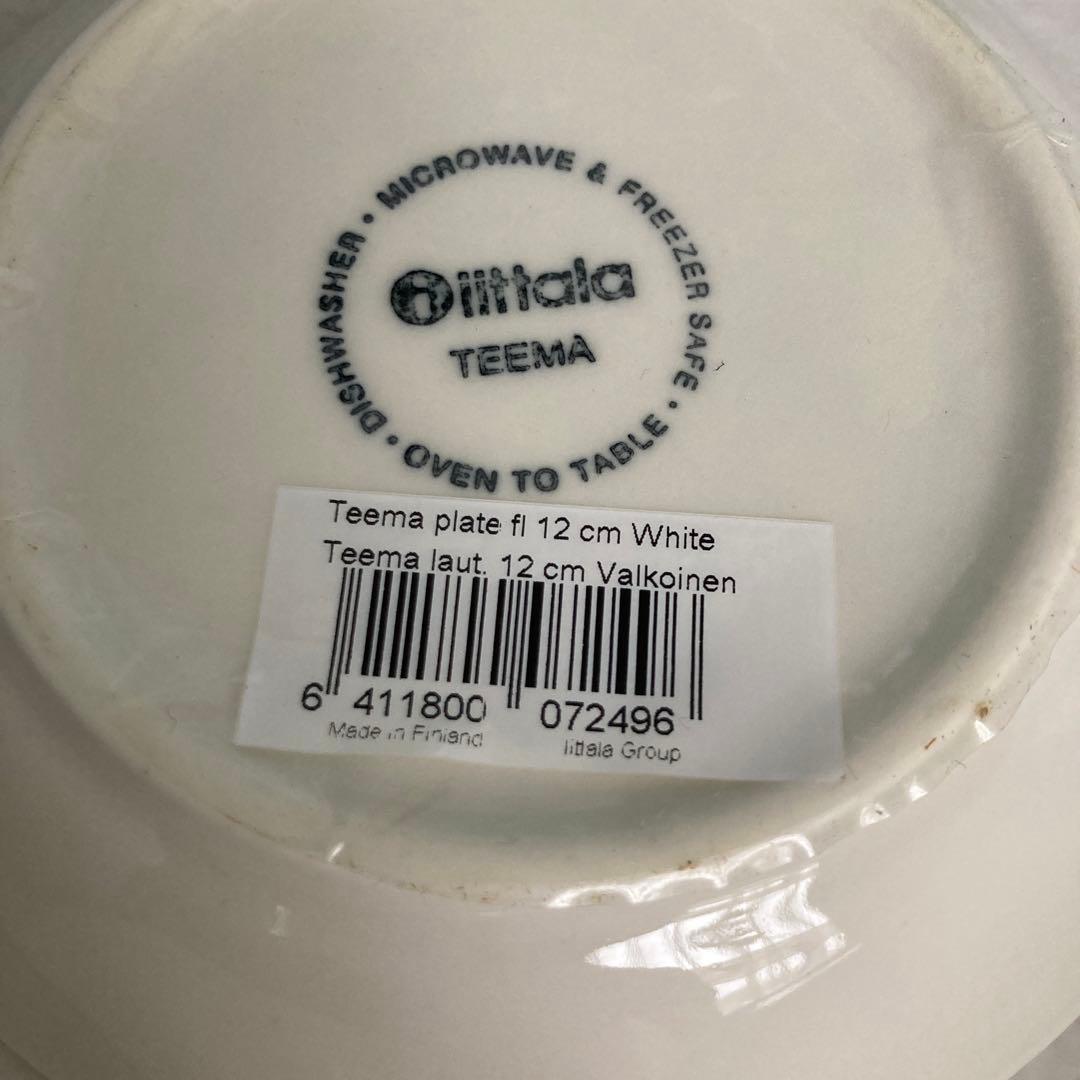 新品未使用　 Teema プレート セラドングリーン　ホワイト