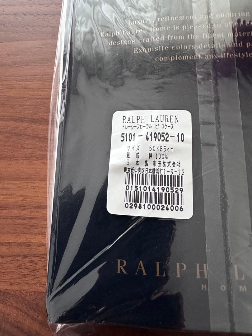 未使用ラルフローレン　シングルコンフォーターカバー&ピロケース2枚セット　バラ