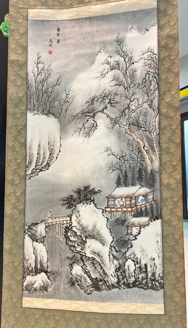 山中三平作 創作こけし 童心