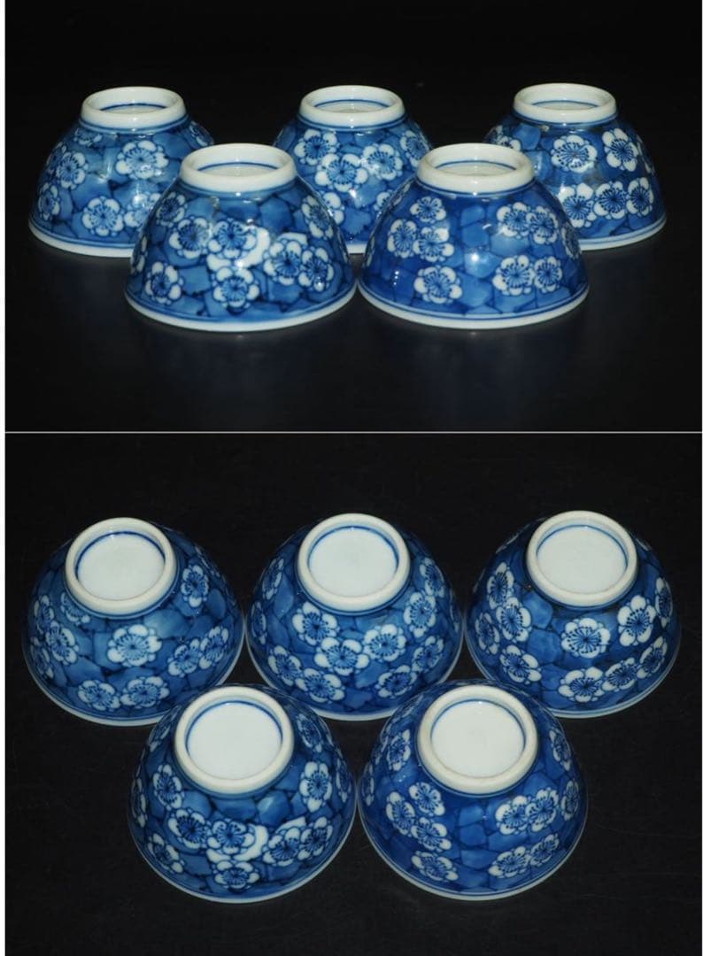 送料無料 『平安松雨』造 氷梅画茶碗5客 共箱 本物保証 - メルカリ