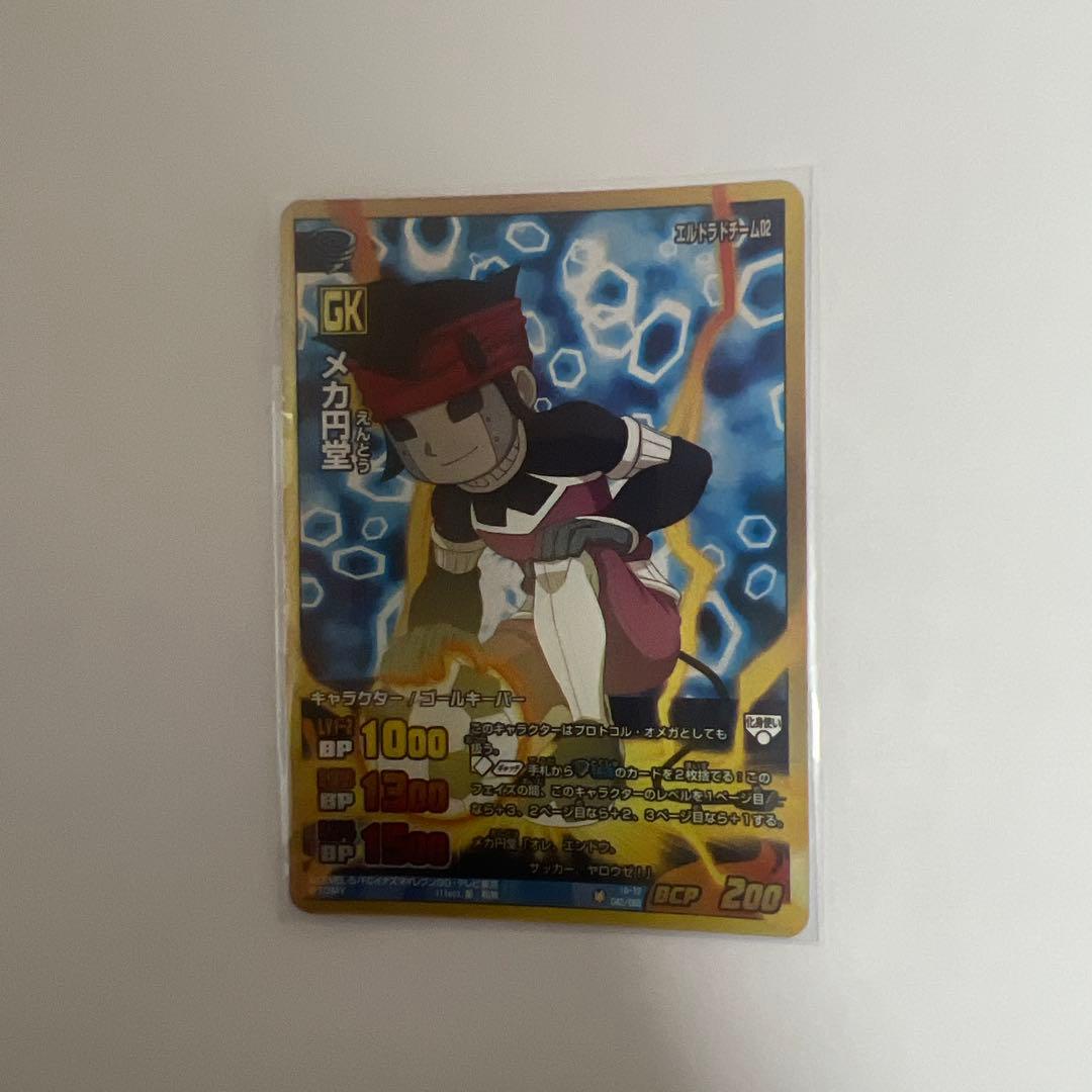イナズマイレブンGO TCG メカ円堂 - メルカリ