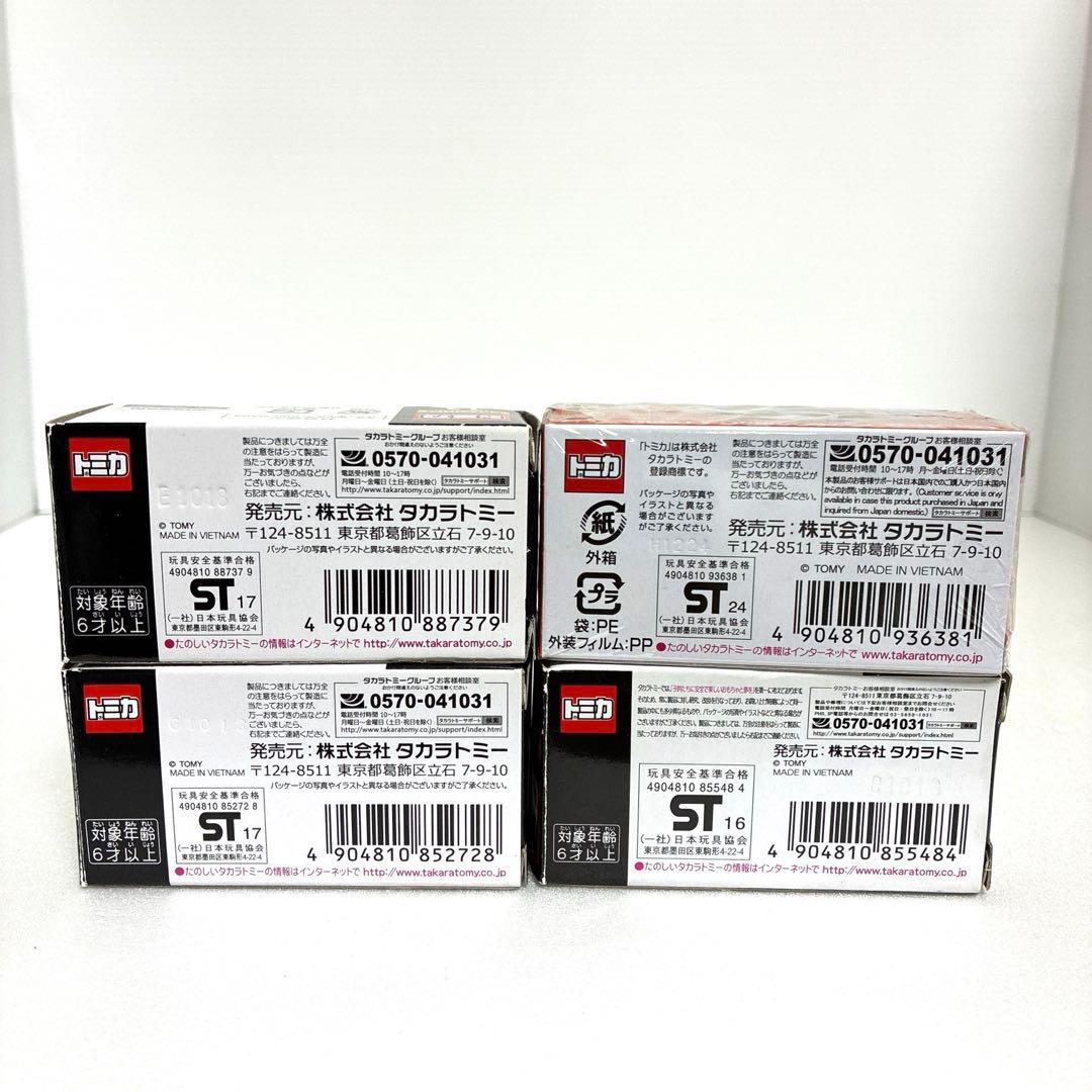 トミカプレミアム 匿名・メルカリ便・24時間以内発送 - メルカリ