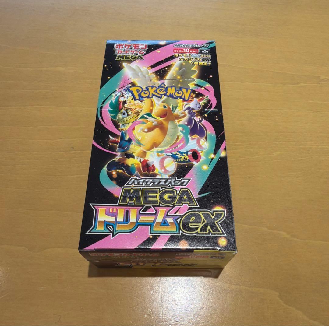 新品未開封 シュリンク無し　ポケモンカード MEGA ドリーム ex　1BOX 512d2191f46f2bdc8a02c576a93493