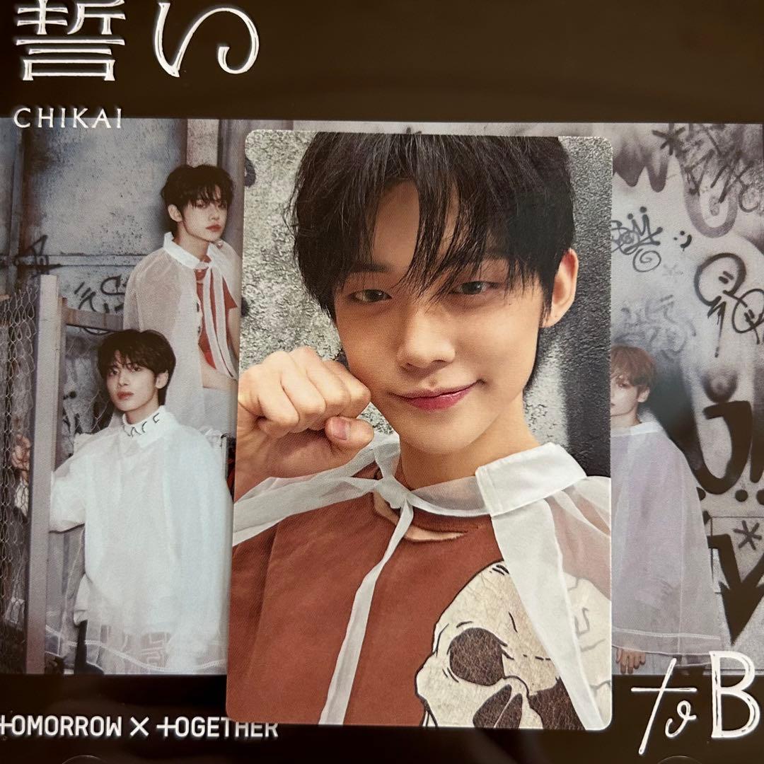 txt ヨンジュン トレカ JPアルバム誓い - メルカリ