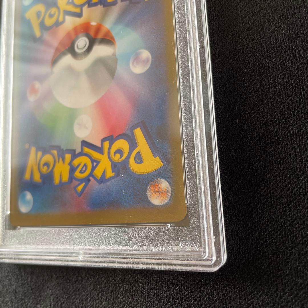 ニンフィア 長場雄 nagaba プロモ 【PSA9】 - メルカリ