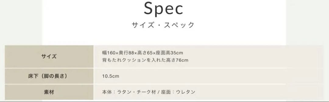 KAJAカジャ☆CERES/ヌーソファ☆バリ　アジアン【今だけ❗️】