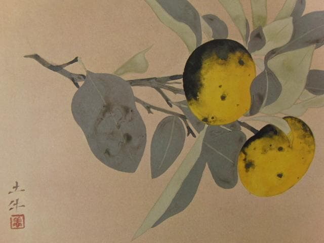 奥村土牛、大原所見（八瀬の牛）、希少な画集より、新品高級額装付