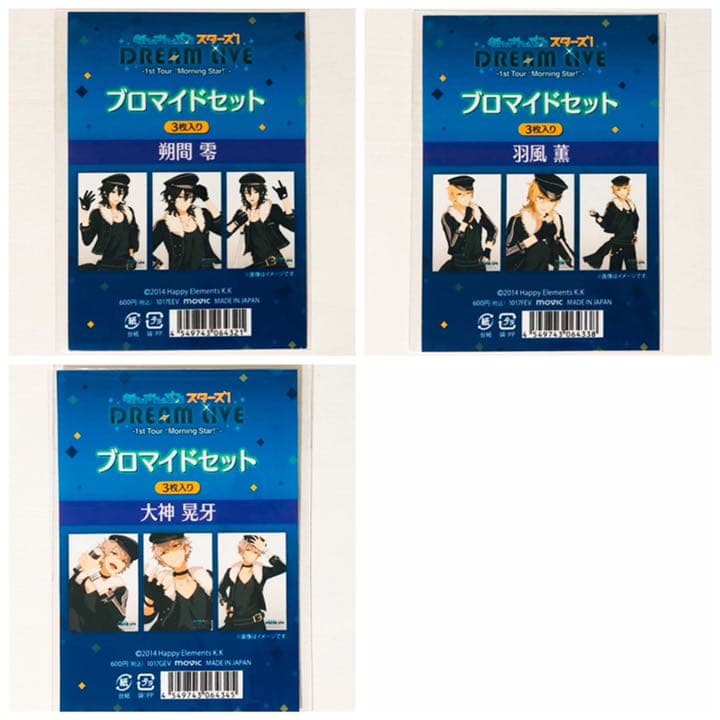 あんスタ【UNDEAD】スタライ☆ブロマイド☆3点セット - メルカリ