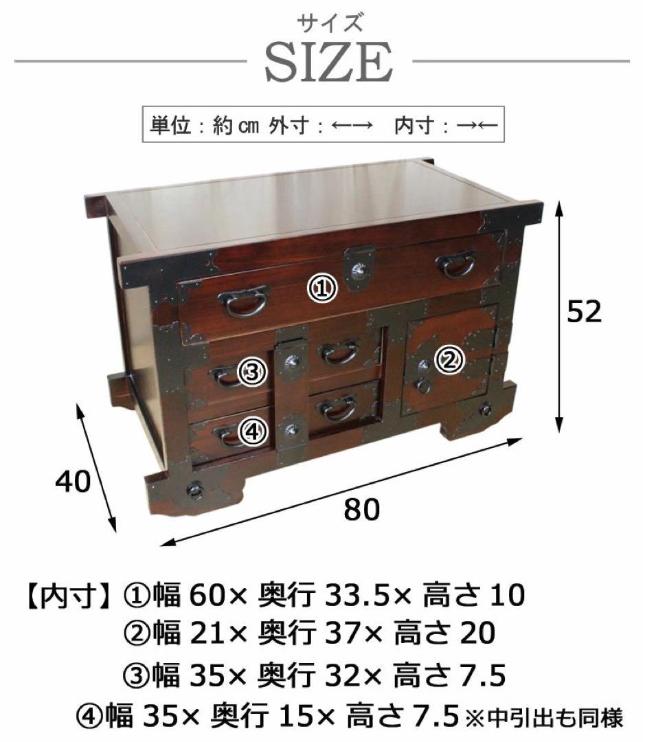 訳あり品！【138】民芸家具からくり車箪笥L木製桐材天然無垢飾り棚収納チェスト