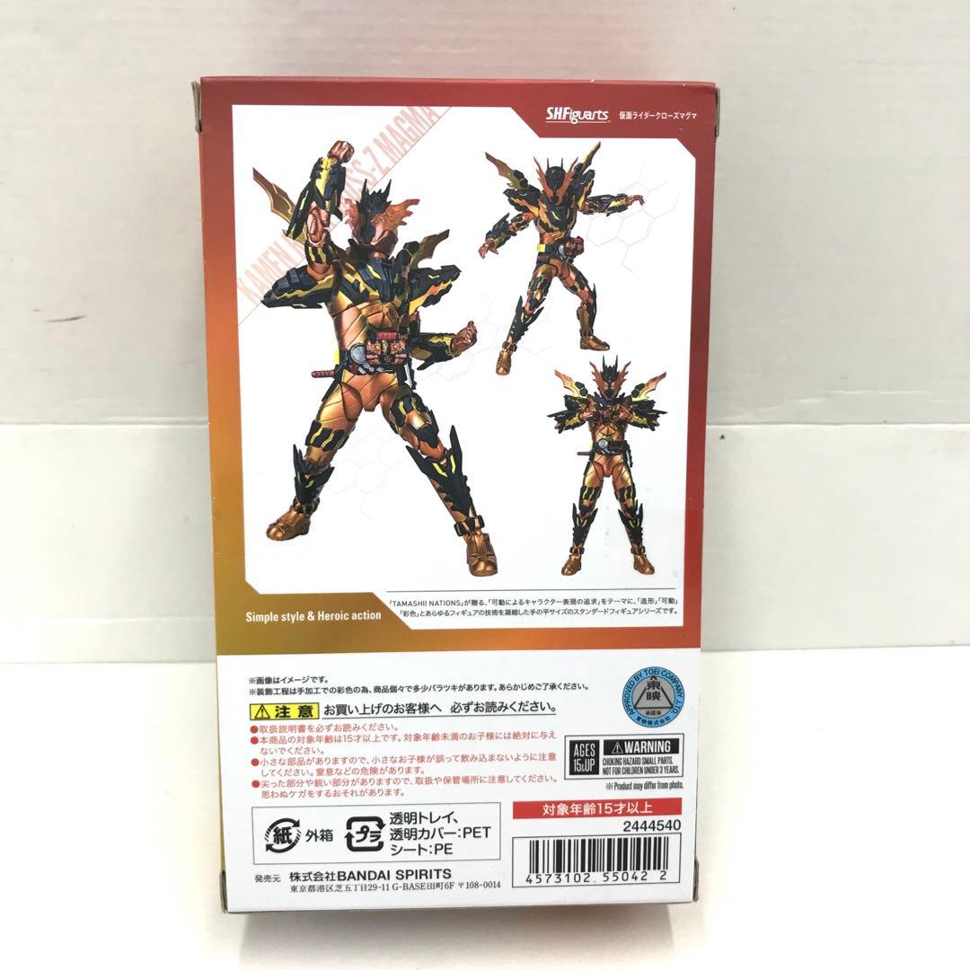 30▢S.H.Figuarts 仮面ライダークローズマグマ IY0923-2