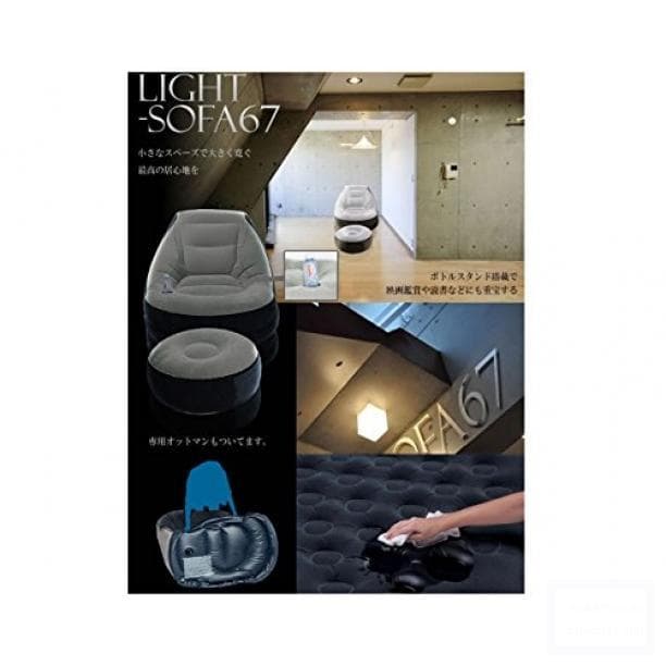 空気 で 膨らむ ソファ 体に フィット ボトル スタンド オットマン