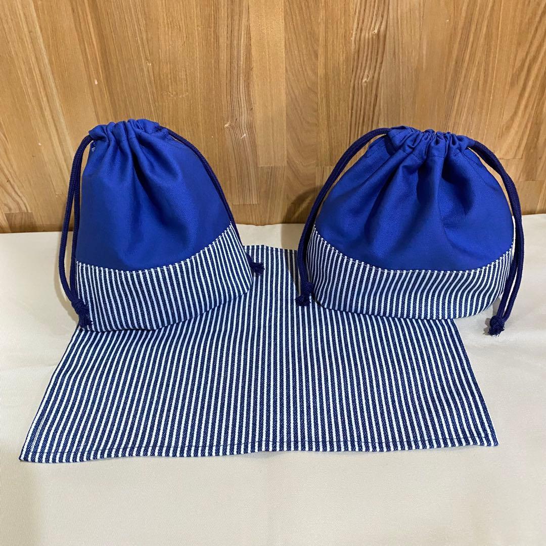 入園準備 ハンドメイド お弁当袋 コップ袋 ランチョンマット