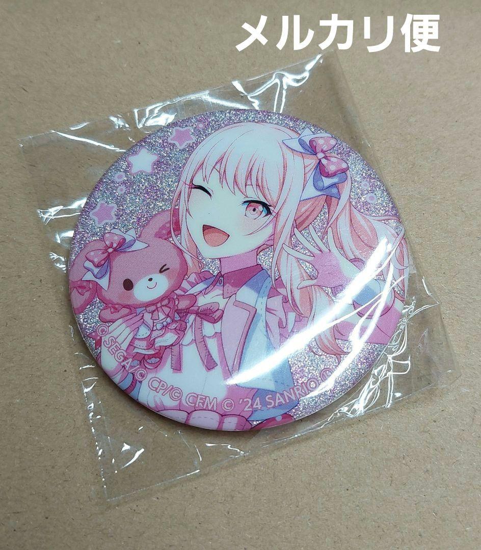 プロセカ 暁山瑞希 サンリオ コラボ 缶バッジ - メルカリ