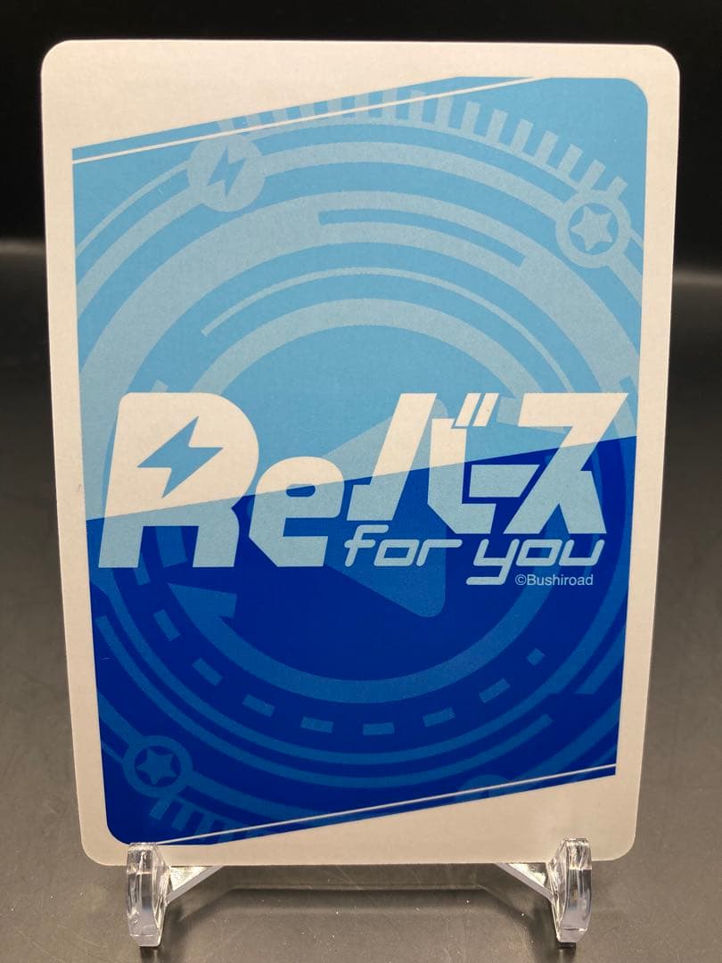 Reバース ロシデレ アリサ・ミハイロヴナ・九条 PP サイン　アーリャ