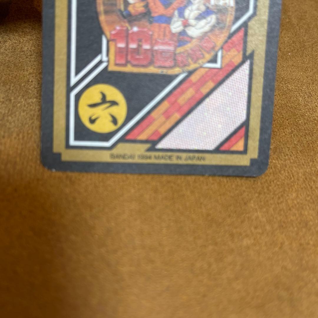 ドラゴンボールカードダス　10億枚突破記念カード　155