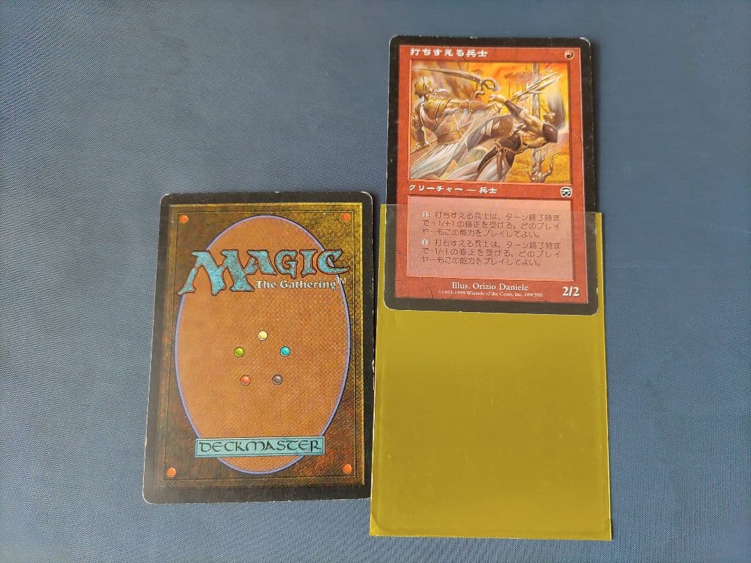 マジックザギャザリング ジャンクまとめ - メルカリ