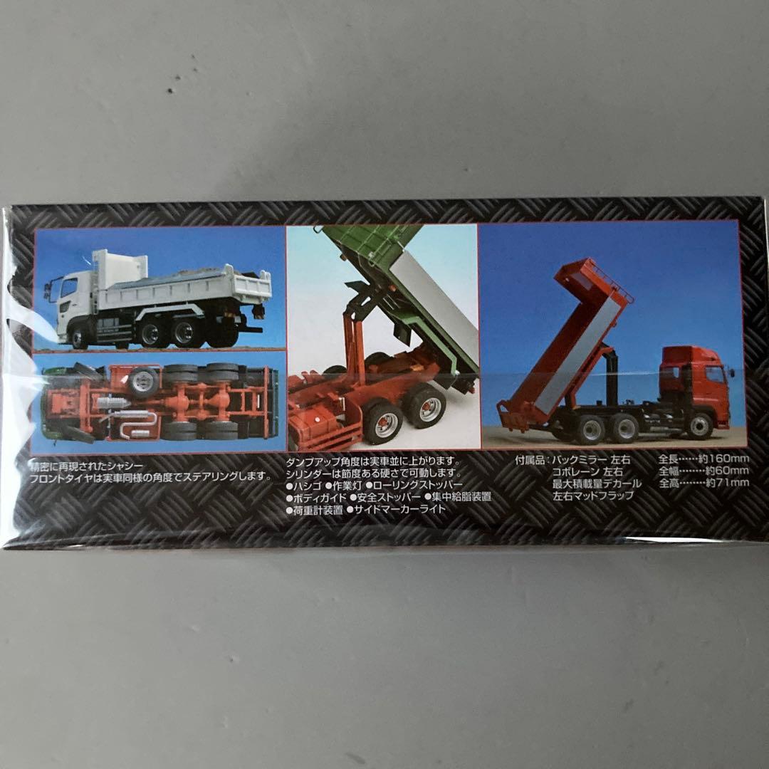 1/50 ケンクラフト 日野プロフィアダンプトラック 黒 - メルカリ