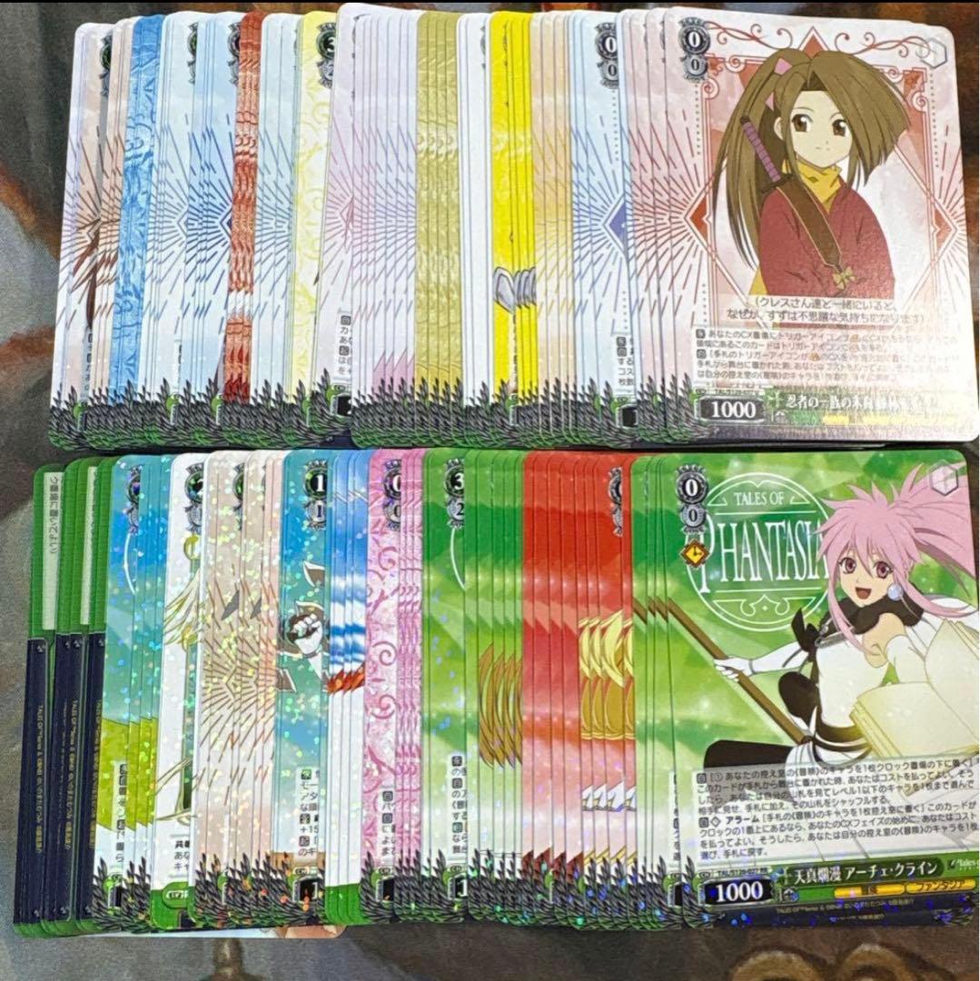 WS ヴァイス テイルズ オブ シリーズ TD＋RR以下4コンセット - メルカリ