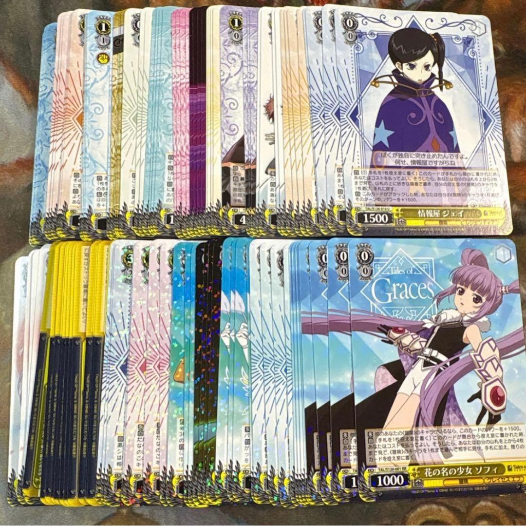 WS ヴァイス テイルズ オブ シリーズ TD＋RR以下4コンセット - メルカリ