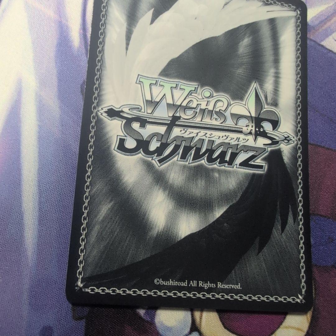 ヴァイスシュヴァルツ　SP　四万十　アズールレーン　Vol.2　サイン