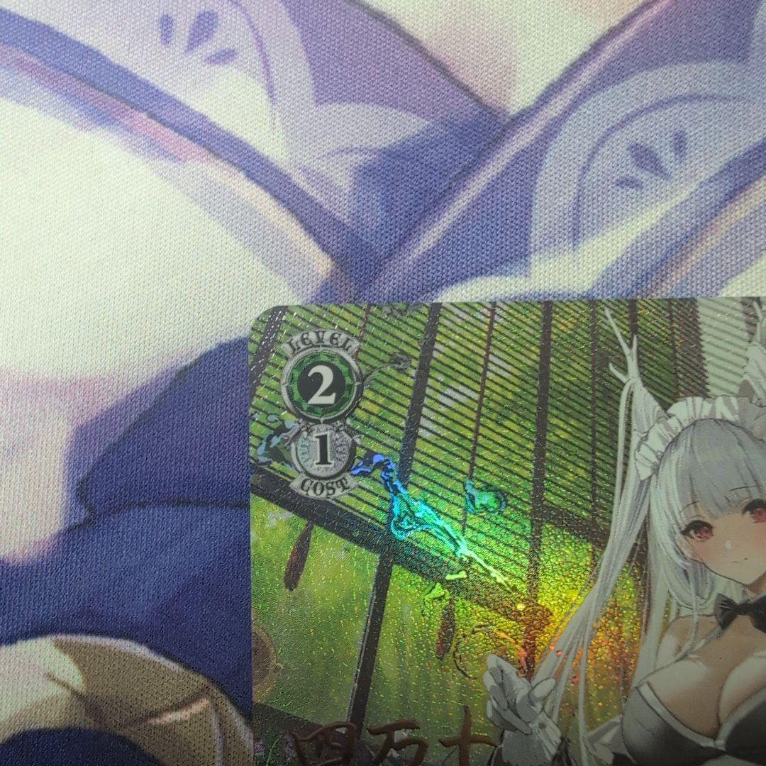 ヴァイスシュヴァルツ　SP　四万十　アズールレーン　Vol.2　サイン