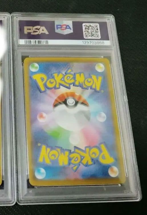 PSA10　ピカチュウVユニオン 1枚