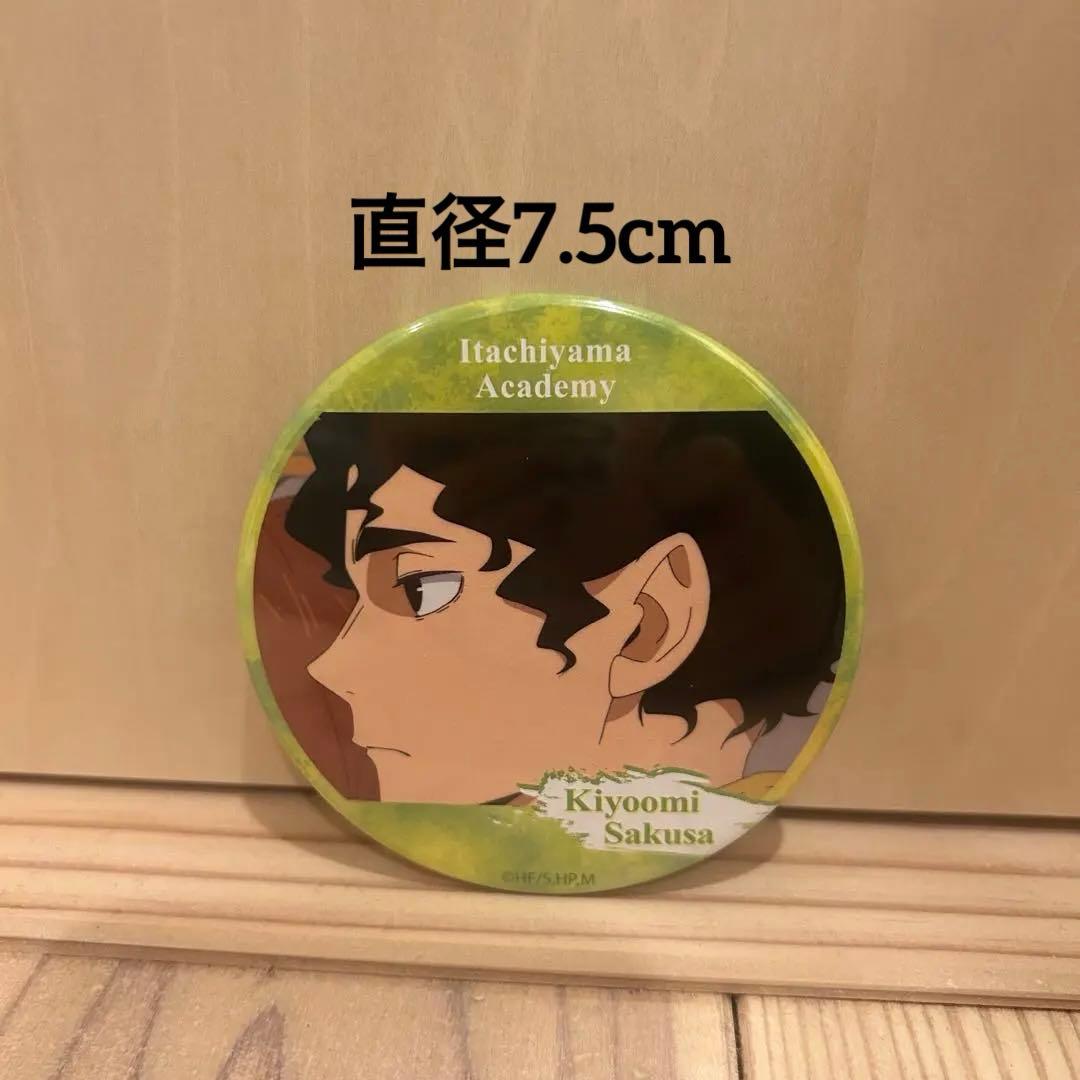 ハイキュー!! 缶バッジ 運試し 佐久早聖臣 - メルカリ