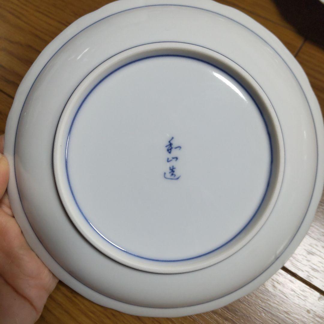 お値下げ 和山造 中皿５枚と中鉢５枚 合計10枚セット