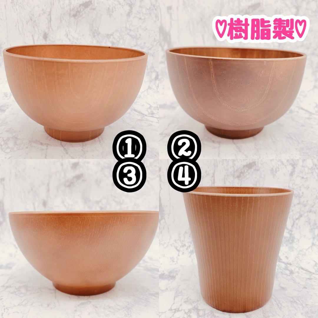 スリースター様 低価格 ウッドバーニング 名前入り オリジナル お箸 お