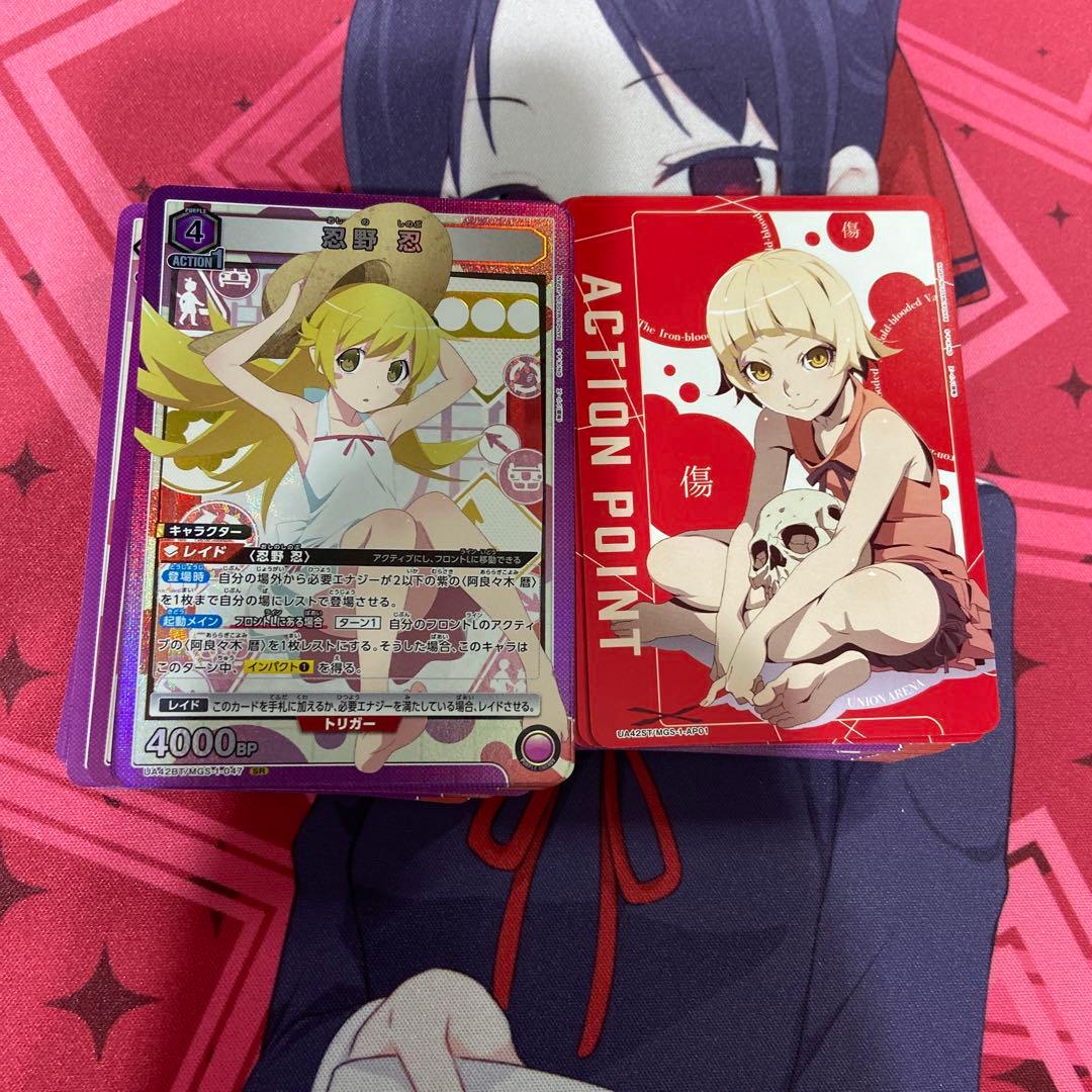 ユニアリ　物語　忍野忍　阿良々木暦　デッキ　調整パーツ　APおまけ付き