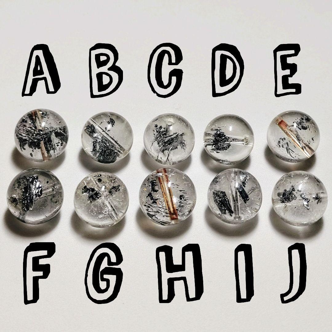 ★リッチスティブナイトinクォーツ 11.5ミリ珠 ビーズD(SA+)