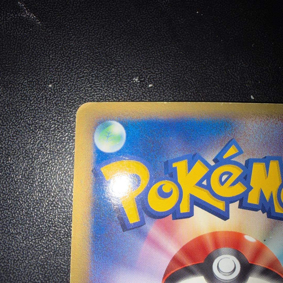 サンダース δ ☆ 拡張パック ホロンの研究塔 038/086 - メルカリ