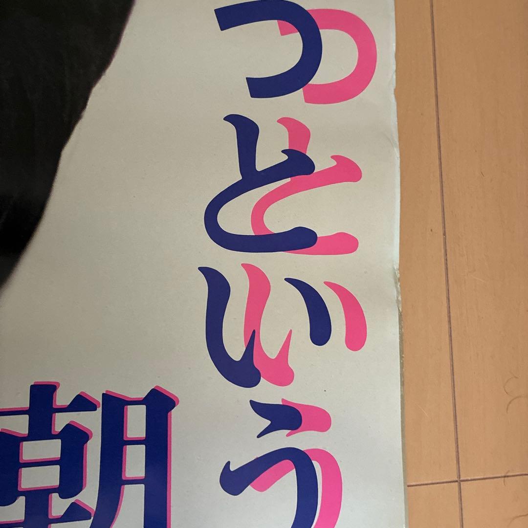 今井美樹 資生堂 非売品 ポスター - メルカリ