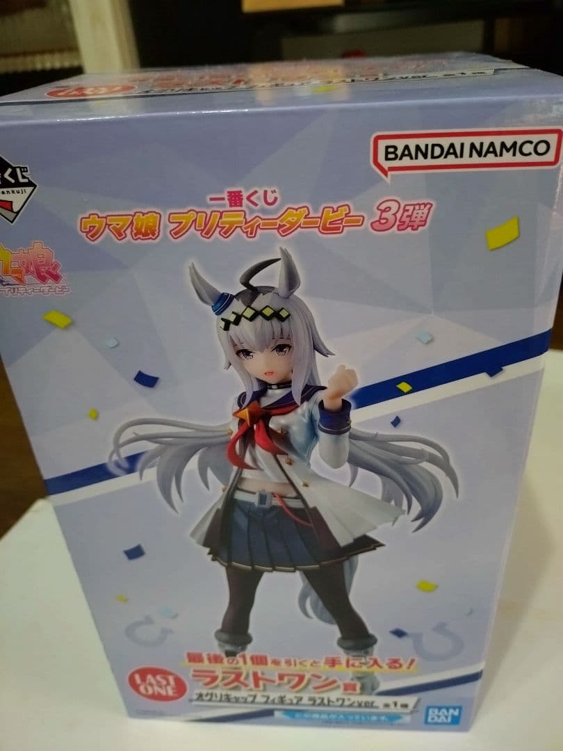 一番くじ ウマ娘プリティーダービー3弾 ラストワン賞 オグリキャップ