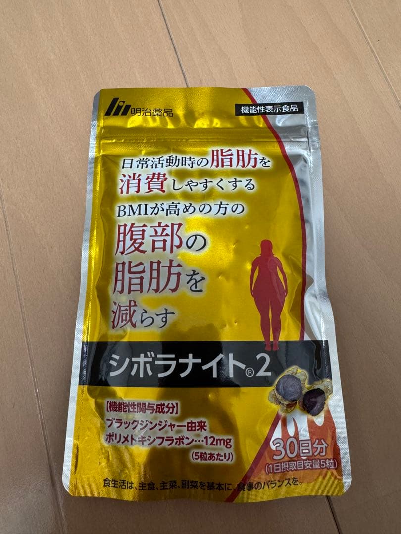 シボラナイト2 明治薬品30日分150粒新品未開封| Buyee日本代购服务| 于
