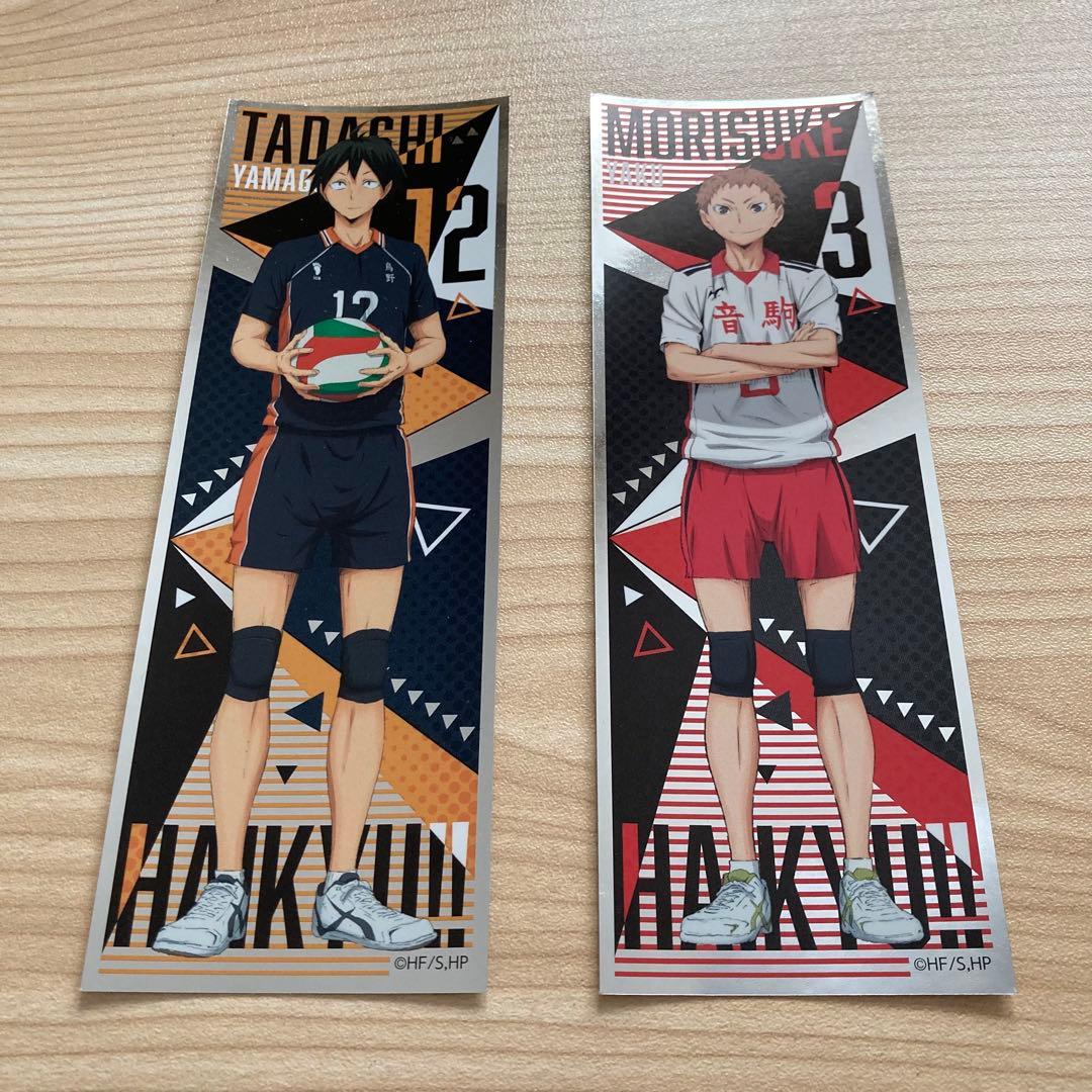 ハイキュー‼︎ ロングステッカー3 59枚セット バラ売り可能 - メルカリ