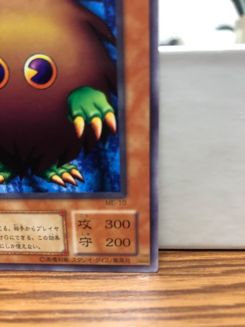 遊戯王 クリボー レアカード - メルカリ