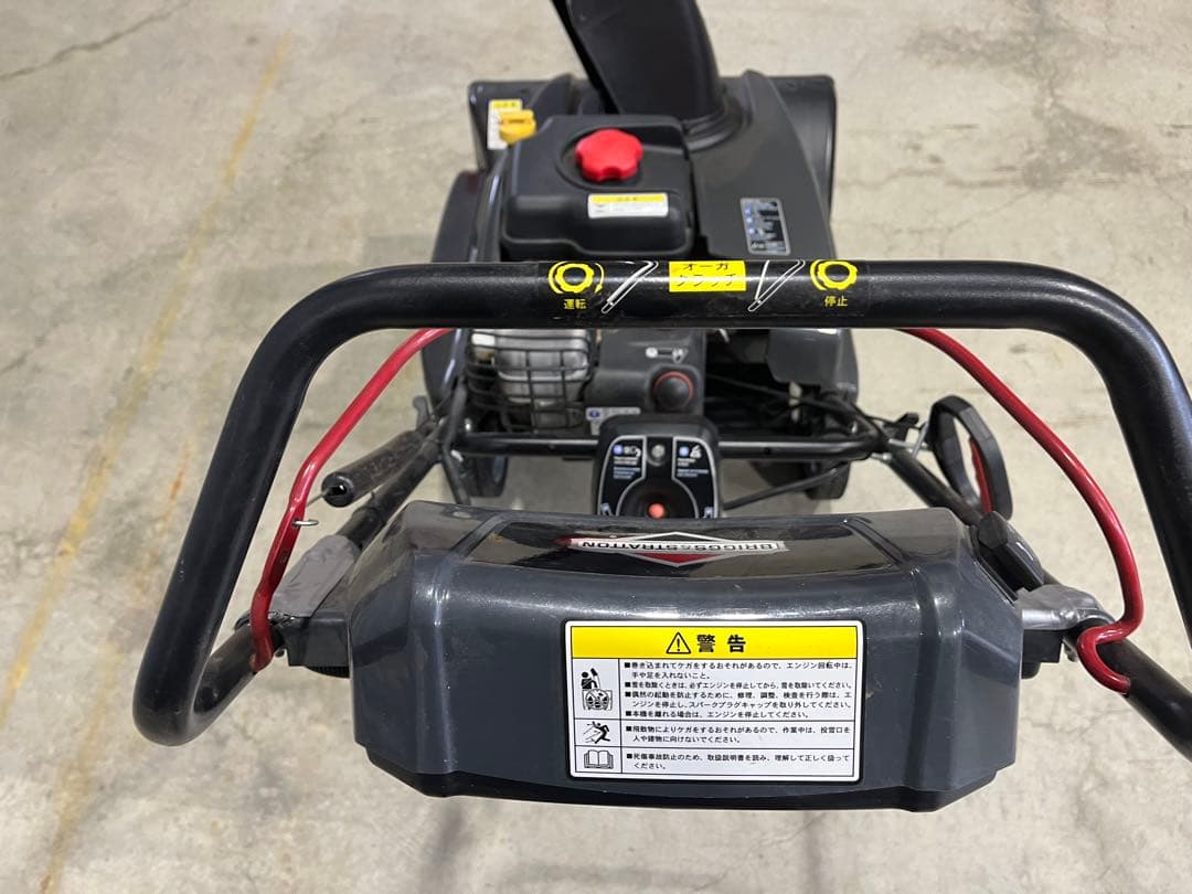 ブリッグス＆ストラットン 1222EE 小型除雪機　ガソリン7.5馬力