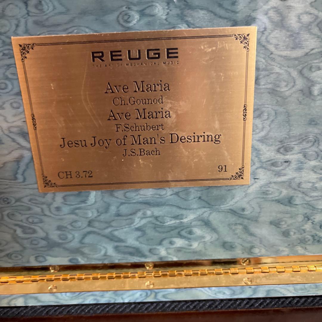 オルゴール　REUGE(リュージュ) ブルーボックス　限定モデル　幸せの青い小箱