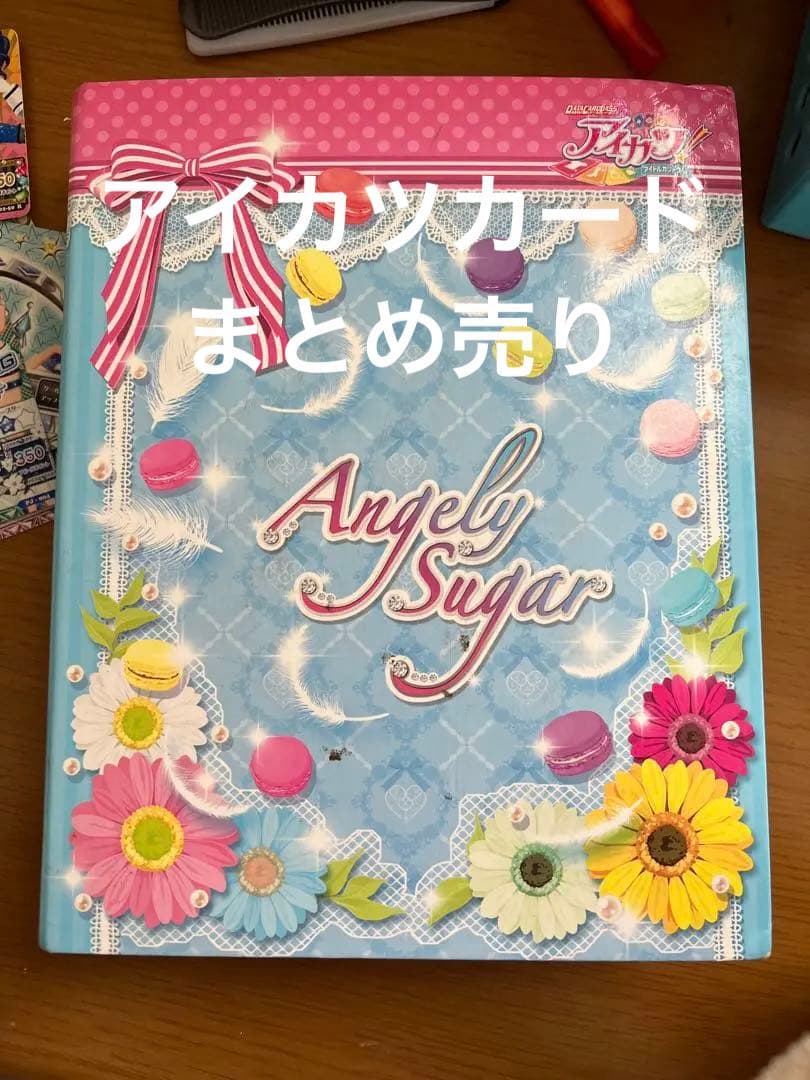 アイカツカードまとめ売り　おまけつき 初期のみ】大量アイカツカード 600枚以上 おまけつき - メルカリ