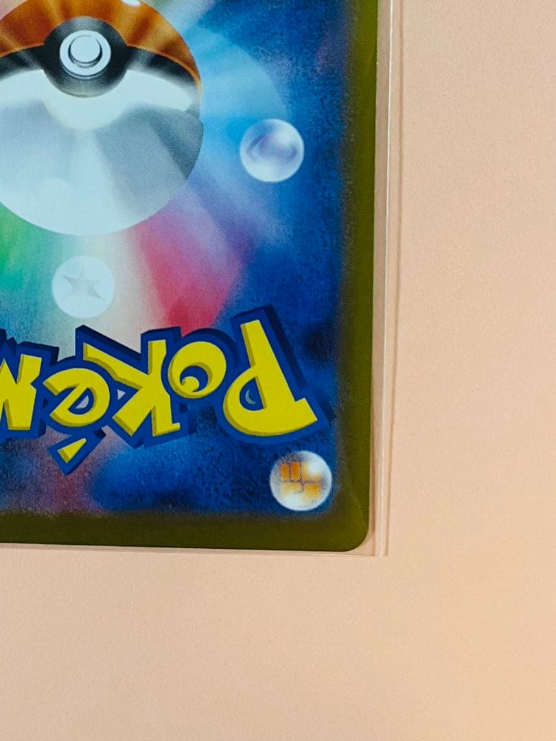 メイのはげまし sar サポートカード