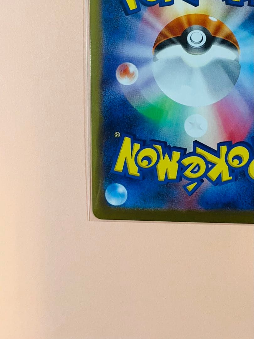 メイのはげまし sar サポートカード