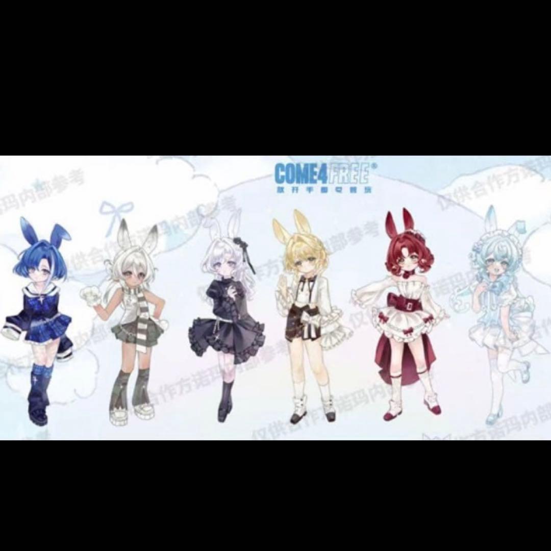 COME4FREE ボニーバニー3 気象星語 通常6種類セット - メルカリ