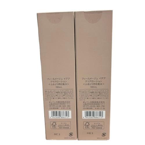 オッペン フィールメージュ イデア クリアローション２本