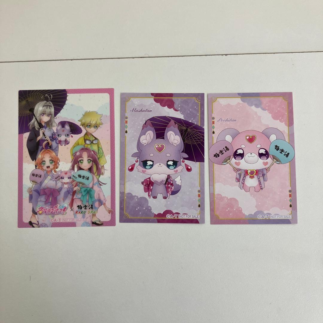 森亜るるか ポチタン マシュタン 名探偵プリキュア 極楽湯 マフラー